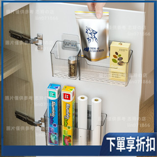【臺灣熱賣】廚房櫃門收納盒壁掛免打孔櫥櫃內保鮮膜掛架浴室衛生間儲物置物架