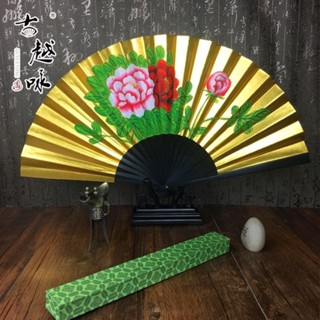 #臺灣發出#8寸9寸高檔金扇戲劇戲曲用品男扇子摺扇 京劇越劇 貴妃醉酒