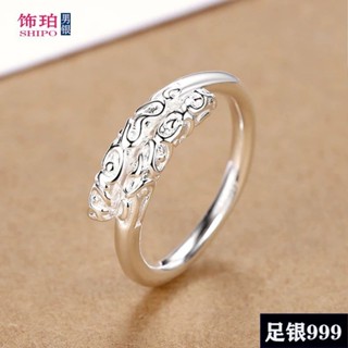 999足銀戒指男士純銀單身開口可調整時尚潮流金箍棒活口指環男生999足銀戒指男士純銀單身開口可調整時尚潮流金箍棒活口指環