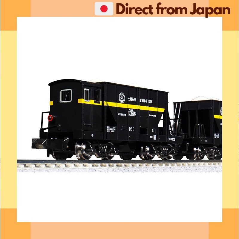 KATO N規 霍基5200 石灰石運輸列車 9輛組 特別企劃品 鐵道模型 貨車 10-2007