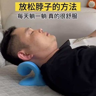 客製化抱枕 夫妻枕 頸椎託舉器C型枕點壓式按摩解壓脖子矯正器支撐力強舒緩肌肉緊繃