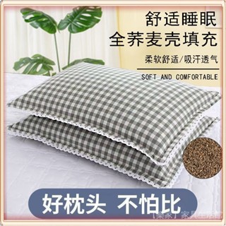 💎臺灣出貨💎 【純天然蕎麥】純天然全蕎麥殻枕頭舒適透氣助睡眠單人成人老人學生宿捨護頸枕芯 限時特賣A97-3-B
