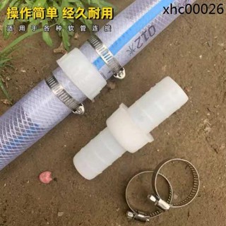 四分六分塑膠管接頭連接件水管快速接頭活接頭25pvc軟管萬能接頭
