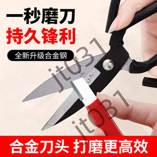【臺灣上新】 【五金】磨刀神器家用切菜刀剪子砍刀斧頭開刃器修復器園林果樹修枝磨刀石 熱銷