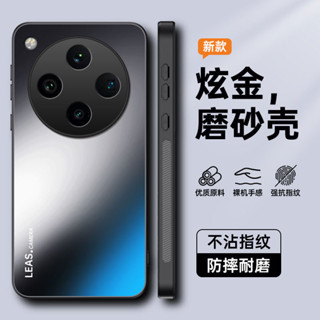 臺灣出貨|免運|OPPO Reno13 Find X8 Pro X8S+ X7 Ultra 炫金磨砂手機殼磨砂防摔保護套
