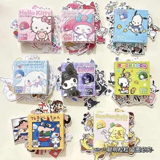 封口貼紙 長條封口貼 高顏值三麗鷗貼紙hellokitty玉桂狗帕恰狗可愛小新禮盒防水小貼畫