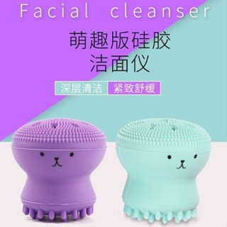新品現貨洗臉神器可愛潔面儀雙面水母小章魚矽膠潔面刷去黑頭神器潔面儀可愛潔面儀帶雙面水母印章20250510