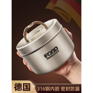 微波便當盒 加熱便當盒 保溫便當盒 高檔保溫飯盒單層316不鏽鋼可微波加熱便攜上班族學生帶飯便當盒