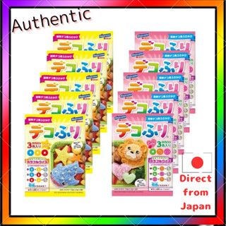 Deco Furi POP Cute 2種各5袋套裝 撒料 孩子 便當 裝飾便當 運動會