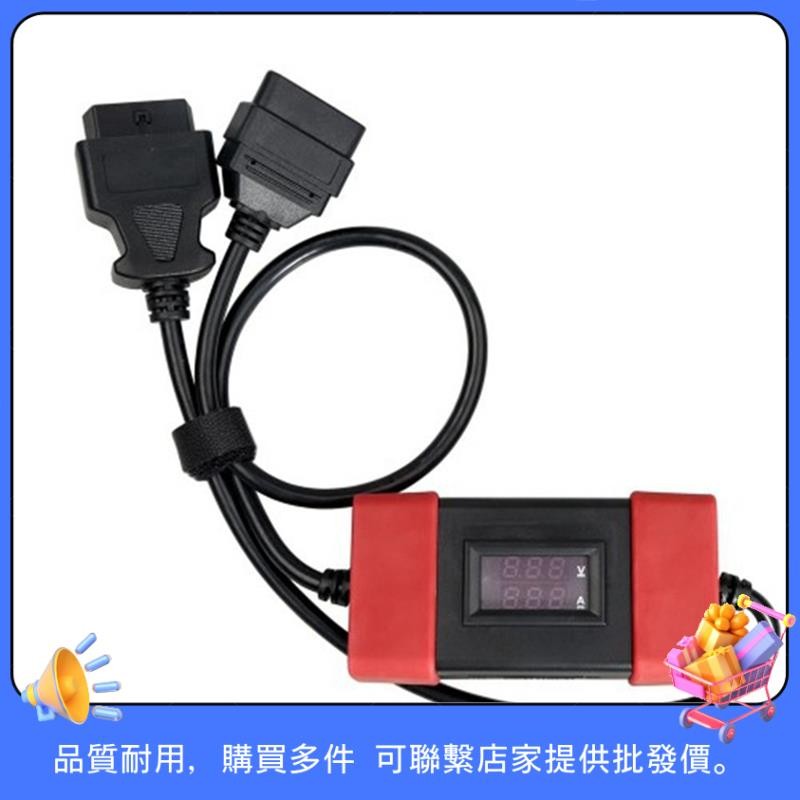 卡車適配器 24V 12V Obd2 16Pin 電壓延長線 Easydiag/Dual 適用於重型卡車適配器