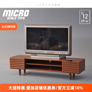Dollhouse娃娃屋模型 1/12分食玩場景配件 電視機夜景電視模型