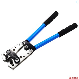 Crtw 端子電纜接線片壓接鉗 Y.O 插頭壓接器電線端子壓接工具 6-50mm2 六種壓接尺寸