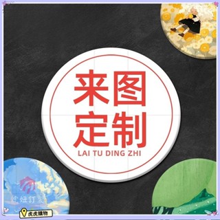 客製化 【杯墊】 吸水杯墊 珪藻土杯墊 隔熱墊 來圖杯墊 陶瓷軟木矽藻泥 吸水企業 logo廣告禮品 DIY 虎虎