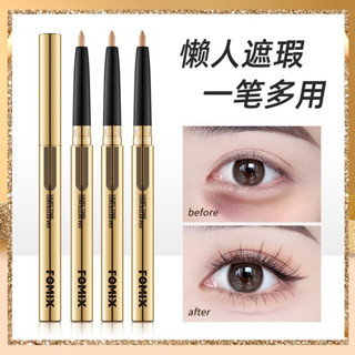 5.13 Fomix Light Time Concealer Pen 防水防汗不易暈染遮眼圈和痘印自然遮瑕提亮遮瑕筆麵