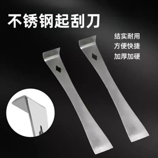 【優質嚴選】撬棍木工專用多功能不鏽鋼撬棍木門套安裝維修撬槓鏟刮刀工具大全 熱賣