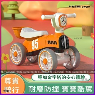 兒童平衡車 寶寶四輪車 玩具車 滑步車 1~3歲寶寶滑行車 兒童騎乘玩具 幼兒學步車/溜溜車 無腳踏學步車