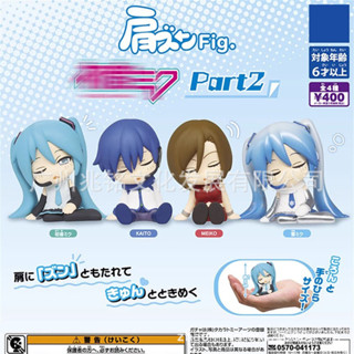 免運 初之音 未來 肩靠肩 扭蛋 MEIKO KAITO 瞌睡蟲 第2弾 擺件 全4款