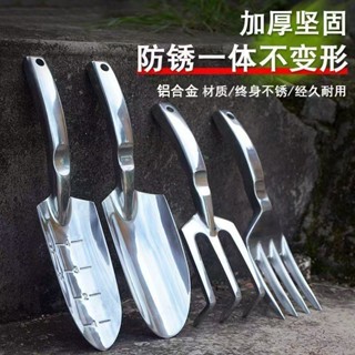 【臺灣出貨】優匠五金 園藝鏟子套裝 家用種植 養花 農用 花園盆栽 鬆土 加厚