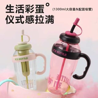 大象杯 珍珠奶茶環保杯 高顏值女生大麥克水杯夏季冰霸杯奶茶杯帶吸管茶漏大容量塑膠水壺