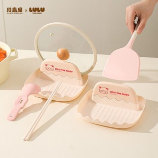 優盒🎀川島屋&lulu豬聯名 小紅書同款lulu豬周邊鍋蓋架廚房檯面收納置物架鍋鏟托架放鍋蓋神器爆款 家居好物