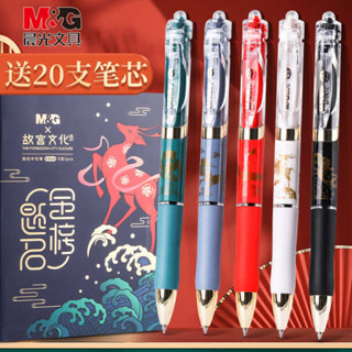 晨光金榜題名中性筆學生考試用子彈頭高顏值按壓式K35簽字水筆碳素黑筆故宮瑞獸文化聯名原子筆限定禮盒套裝