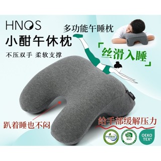 記憶棉午休枕 兒童小學生午睡枕神器 多用途 可拆洗 趴睡枕 多功能午休趴睡枕 U型枕午休枕 旅行枕