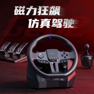 Laisda V9GEN2賽車遊戲駕駛員方向盤模擬萊仕達V9GEN2賽車遊戲駕駛汽車模協裝置平線5歐卡2外設5.16