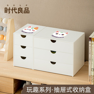 【YOYO】廠傢直銷創意大容量辦公桌抽屜式多層桌麵檔案櫃收納架塑膠收納盒🎉全館下殺🎉03