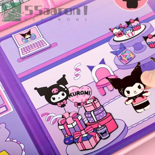 AARON1 Kuromi 貼紙書,手工紙磁性安靜書,卡哇伊卡通玩具 3D DIY 兒童忙碌書玩具兒童
