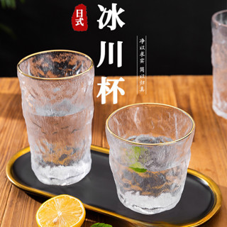 彩色冰川紋玻璃杯 咖啡杯 啤酒杯 ins風 玻璃杯 女泡茶杯 家用水杯 早餐麥片牛奶杯
