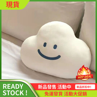 公仔抱枕✨毛絨抱枕 超軟韓國ins睡覺可愛靠墊雲朵毛絨笑臉網紅午睡玩偶生日禮物課桌
