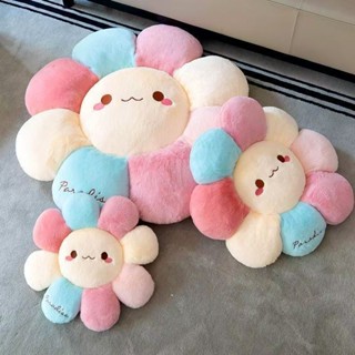 特價款✨坐墊 可愛笑臉太陽花坐墊抱枕毛絨玩具公仔床上花朵抱枕辦公室靠墊椅墊