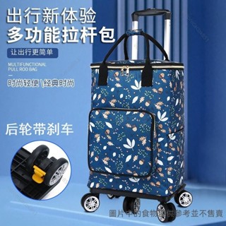購物小拉車家用買菜車手提購物袋可伸縮拉桿小推車便攜折疊手拉車買菜購物車買菜拉車菜籃車折疊手拉車行小推zpve9ay9aj