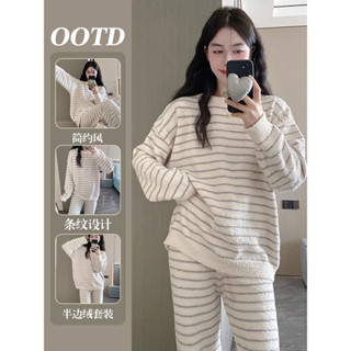 珊瑚絨睡衣女 冬季加厚保暖休閒條紋法蘭絨少女家居服套裝