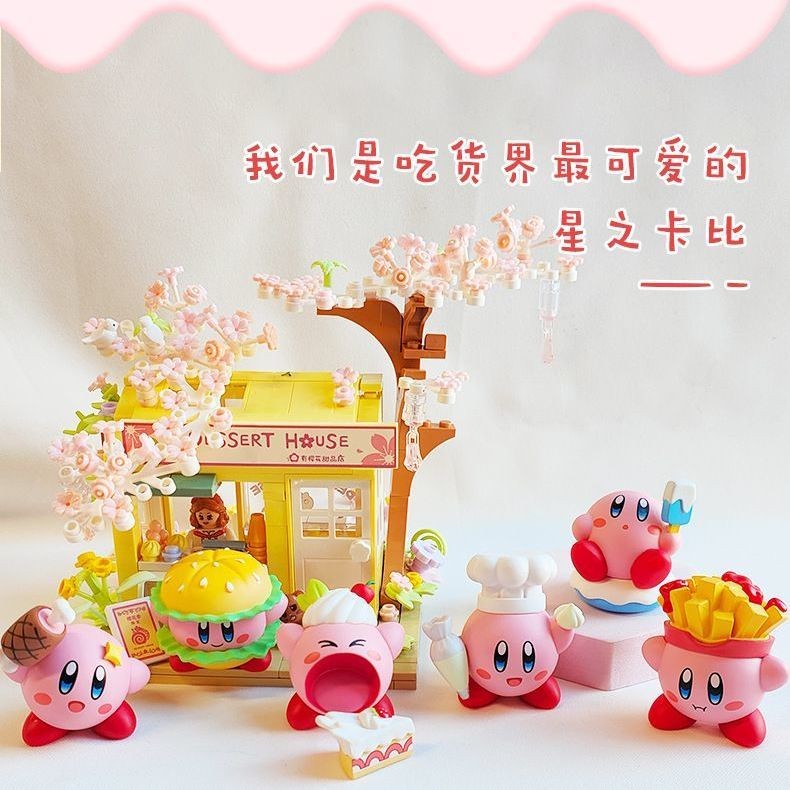 ✨臺灣熱賣✨星之卡比 卡比 卡比之星 星之卡比一番賞 卡比盲盒 星之卡比盲盒 星之卡比扭蛋 星之卡比公仔 卡比公仔 盒玩