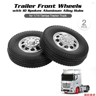 2 件拖車前輪帶 10 個輻條鋁合金輪轂,適用於 1/14 田宮拖拉機卡車 RC 登山拖車