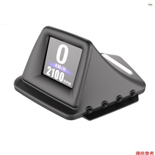 汽車抬頭顯示器、obd+gps 儀表高畫質車速表汽車診斷工具 OBD 故障程式碼消除安全駕駛計算機超速故障警報適用於所有車輛