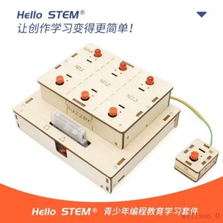 【臺灣出貨】智慧搶答器DIY製作創客敎育學習套件米思齊圖形化程式設計相容arduino