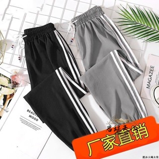 君瑤夫人☘️大碼女裝長褲休閒褲運動褲運動褲女新款春夏季黑色束腳褲子休閑褲子四季衛褲廠傢直銷