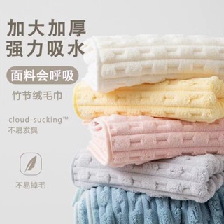 毛巾成人大柔軟吸水不掉毛比純棉好珊瑚絨男女多多抖音款批發廠家