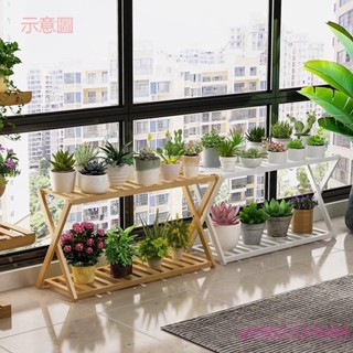 含發票 園藝花架 花盆架 花架置物架 陽臺多肉層架 實木竹客廳室內落地式窗臺2024新款花架子