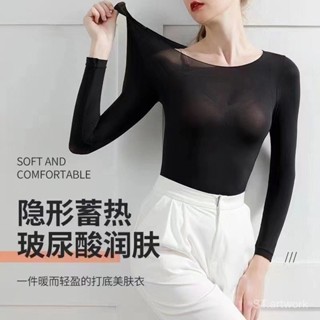 清爽超薄衣百搭女隱形美膚衣內衣長袖打底鎖定肌底上衣體溫保暖無痕
