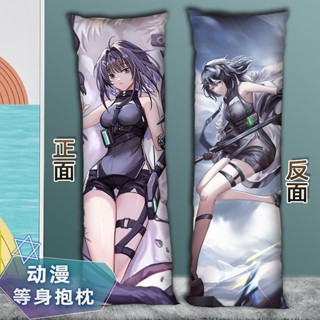 【明日方舟周邊 客製化抱枕】明日方舟羽毛筆周邊抱枕二次元等身雙面印圖定製床上長條靠枕禮物