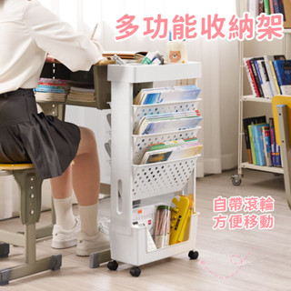 移動書架 可移動置物架 桌旁超窄書桌 收納雙人書架 教室高中生書本收納架 側邊書架 書架 雜誌架 文具收納 收納推車