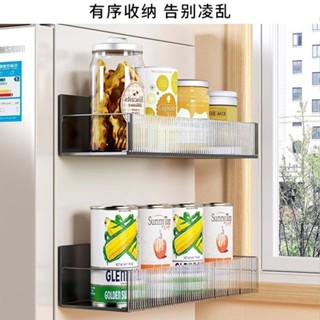 廚房冰箱磁吸置物架保鮮袋紙巾神器側面夾縫調料品保鮮膜收納架居家生活用品抖音同款小紅書同款