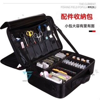 公司可開票#漁具收納包多功能收納箱釣魚用品裝備漁具包釣魚工具箱配件盒大全