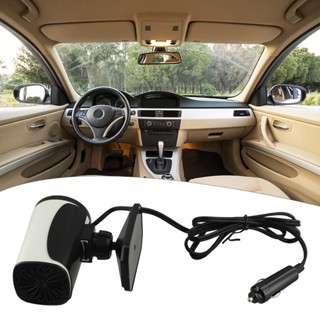 車載加熱器便攜式 24V 360° 旋轉自動加熱器風扇