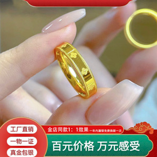 ✨現貨速髮✨520禮物送女友 母親節金飾 孟加拉赤金招財戒指倖運四葉草素圈固口倖運草女生指環情侶對戒