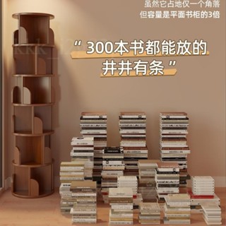 【廠家直銷📌】書架落地置物架 非實木書櫃 旋轉360度轉角書架 兒童客廳家用簡易儲物櫃 收納櫃 臥室儲物架 展示架