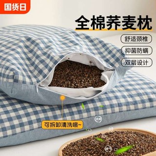 旅行頸枕 格蕾莎頸 深度睡眠 全蕎麥殼枕頭護頸椎助睡眠枕芯一對家用成人決明子硬枕單人低枕整